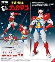 全新絕版 (5Pro Studio) Mega Hero  宇宙騎士 高可動