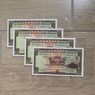 1975年匯豐銀行 5元 四連號
