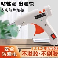 Hot Melt Glue Small Glue Hot Melt Glue High Viscosity Hot Melt Glue Stick DIY Kindergarten Handmade 