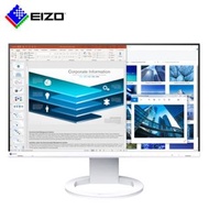 EIZO EV2480 護眼螢幕 白色