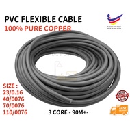 🔥100% Pure Copper Wire🔥110/0076, 70/0076, 40/0076, 23/016 X 3 Core Flexible Cable Wire Quality Cable