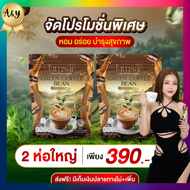 กาแฟแจ่มใส กาแฟลำใยไหทองคำ jamsai กาแฟลำไย Green coffee bean JAMSAI Coffee 1ห่อ/30ซอง