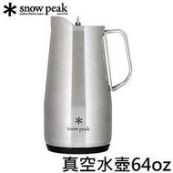 [ Snow Peak ] 不繡鋼真空水壺 64oz / TW-530