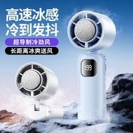 2026 New Style Handheld Fan Small Semiconductor Refrigeration Ice Pack Silent Charging Outdoor Porta