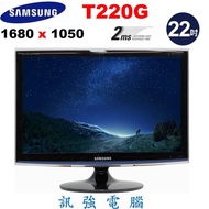 三星 SAMSUNG T220G 22吋 液晶螢幕顯示器、D-Sub、DV I雙介面輸入、二手良品、附線組