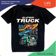 COD BOY truck kids tshirt Boys' T-Shirt/Pumpkin Short Sleeves Round Neck Fun Pattern Summer t81