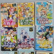 二手书 AA7 心灵成长-品格培养。糖果系列, 王子系列，漫画书。Gempak Starz (updated 29/9)