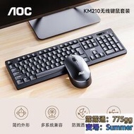 AOC超薄無線鍵盤鼠標裝辦公便攜靜音臺式聯想華碩筆記本通用