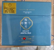 梅艷芳十年追憶似水芳華限量紀念盒裝2 (7CD) Ten Years Anita Mui Collection 1983 - 1997 Boxset 2