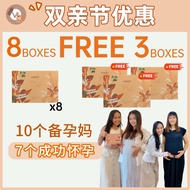 VLUXE备孕｜8free3box(165sachets)-7个月疗程｜70%成功率