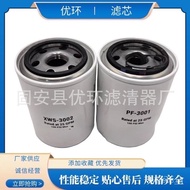 Engineering Excavator Parts1R-1807Equipment Filter Element Loader Diesel Machinery Filter Cleaner C5