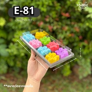 Excel Bakery Box 8 Compartments E-81 Sugar Base Clear Lid 50 Sets