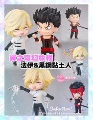 【預訂】翼之奇幻旅程日本限定法伊黑鋼黏土人 tsubasa翼 百變小櫻 xxxHolic tsusaba翼 蒙哥拿 美少女戰士 sailor moon 小魔女doremi