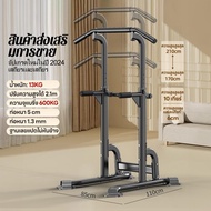 DongC เครื่องดึงขึ้นมัลติฟังก์ชั่สำหรับใช้ในบ้าน บาร์คู่ขนานแบบแท่งเดียวอุปกรณ์ออกกำลังกาย การฝึกบาร