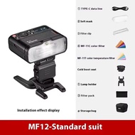 Godox ชุดไฟมาโคร2 MF12-K2 MF12แฟลชมาโคร2.4กิกะเฮ็ดไลท์ควบคุมไร้สายสำหรับกล้องแคนนอน DSLR/Sony/Nikon 