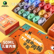 Marley Monster Acrylic Marley Acrylic Dye Acrylic Paint Acrylic Paint Children's Acrylic Paint Water