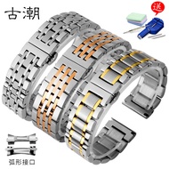 Ancient Trendy Steel Band Watch Strap Male Metal Bracelet Suitable for Omega Langqin Casio Europe America Tissot Tissot