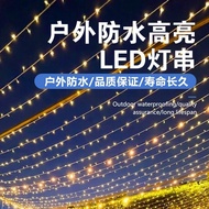 LED Glue Lamp Engineering Outdoor Street Lighting Christmas Day String Lights Hotel Park Decoration 