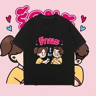 New Arrival Couple Short-Sleeved Summer Kissing T-Shirt