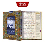 AlQuran Al Qosbah Al Madrasah Duo Latin A4/Alquran Belajar Terjemah