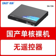 SAST HD DVD DVD Player Home HDMI Learning Karaoke Singing Game VCD Disc Disc 5.1 Player