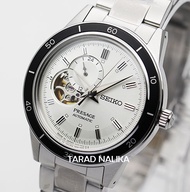 นาฬิกา SEIKO Presage Style60's automatic SSA423J1 (ของแท้ รับประกันศูนย์) Tarad Nalika