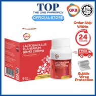 Have Box 祛脂益生菌GKB Lactobacillus Plantarum GKM3 200MG | Probiotic for Body Fat Reduction Gkm3 gkm3 祛脂