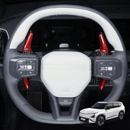 For Kia EV5/EV6/EV9/SG2 EV Car Tuning 2PCS Steering Wheel Shifter Paddle Cover Trim Accessories Inte