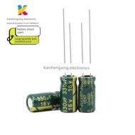 ugreen charger anker 16V330UF 16V Green Gold High Frequency Low Resistance Twist Car Power Adapter E