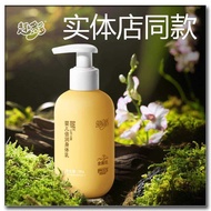 Chips Ahoy Adult Baby Body Lotion 300 Ml