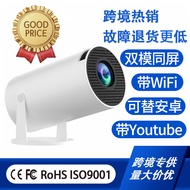 hy300pro Same Screen Version Portable Mini Home HD Projector Cannon Projector Factory Youtube