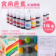 Soap Colouring 10ml Food Colour Handmade Soap Dye Pigment Base Coloring Liquid Pigment DIY Manual So