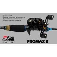 ⚡สินค้าขายดี⚡ Abu Garcia PRO MAX 3    KM4.23325❤ลดเฉพาะวันนี้❤