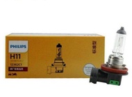 Philips Premium Vision Car Headlight Bulb ( H1 H3 H4 H7 H11 HB3 HB4 W21W | +30% More Light | Single 