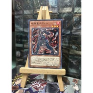 [ Do Lac 2 Yugioh ] Mint90 Yugioh OCG Unchained Twins Cards - Aruha