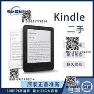 二手Kindle Paperwhite2/3/4青春入門版亞馬遜墨水屏閱讀器電子書