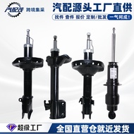 Suitable for Volkswagen Audi A4L/Q5/RS/SQ5/A6 B8 8K0413031AQ Front Rear Shock Absorber