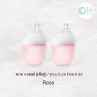 OLABABY ขวดนมซิลิโคนป้องกันโคลิค ระบบวาล์วระบายอากาศคู่ ผลิตจากซิลิโคนเกรดการแพทย์