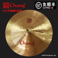 (() Chang Zhangyin Cymbal Sheet 60cm Chinese Cymbal Rack Drum Reverse Cymbal Jazz Drum Wiper China R