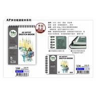 AP Multifunctional Coil Sketchbook/200G/40 Sheets-32K/16K