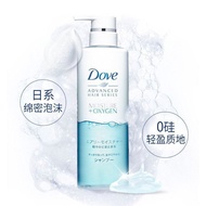 Original Dove Dove Shampoo Volumizing Fluffy Air Feel Silicone Free 480g Large Capacity XS72726 @
