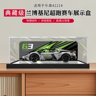Suitable for 42214 Lamborghini Lego Revuelto Display Box Super Sports Car Dust Cover