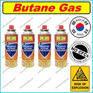 （火锅煤气）Golden Fuji Butane Gas/Butane Gas Cartridge/Portable Gas Stove/Burner Welding Gas 230gm x 4 bottles