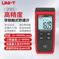 UNI-T (Unilide Measurement Digital Display Tachometer Mini Non-contact UT373Industrial)Tachometer W1