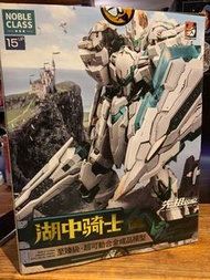 Moslow 湖中騎士 合金模型