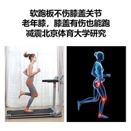 Hongtai Soft Board Treadmill Household Small Gym Special Foldable Fitness Equipment Walking Machine