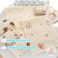 Bambi| Four-Layer Crepe Cotton Gauze Anti-Spitting Milk Saliva Towel Burp Towel Gauze Towel Pure Cot