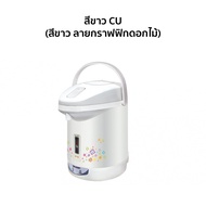 Sharp กระติกน้ำร้อน กาต้มน้ำร้อน ความจุ 1.8 ลิตร รุ่น KP-19S