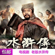 43 episodes of Li Xuejian's DVD disc for the TV series "Old Version of Water Margin", one of the four classic works in ancient costume