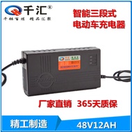 24v36v48V1.8A Square Head Round Head Aviation Head XLR Head Note on Plugging in the Electric Scooter